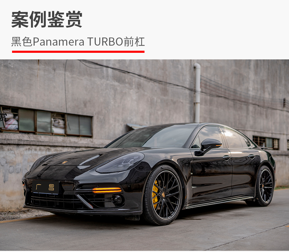 Turbo包圍